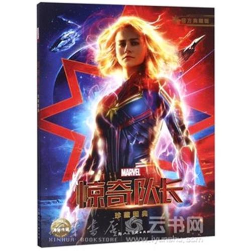 仿制IOS900体系认证书